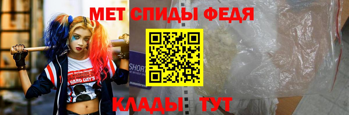 Амфетамин Розовый Уварово