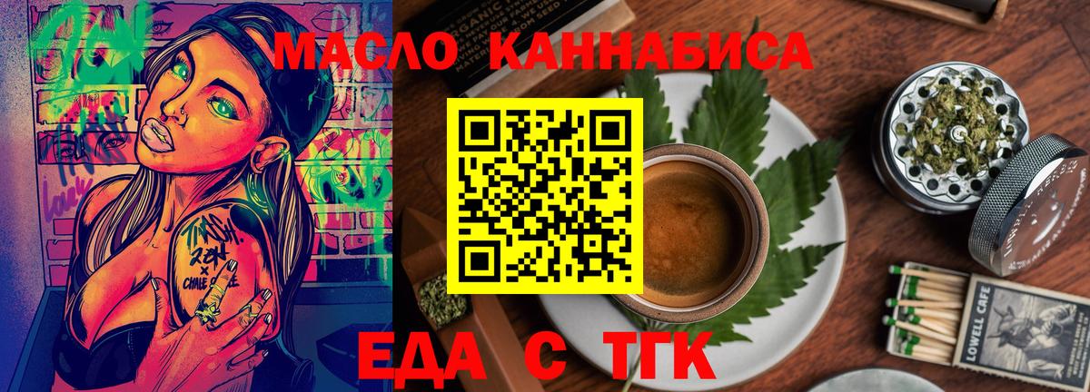 Уварово  Canna-Cookies конопля  Вход с VPN 