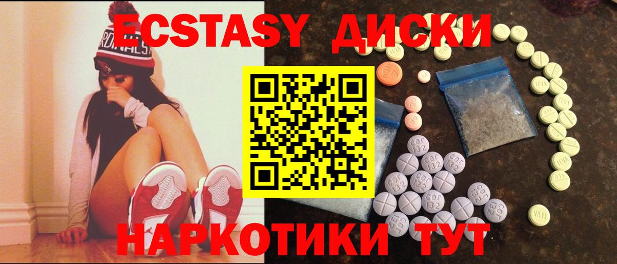 ЭКСТАЗИ TESLA Уварово