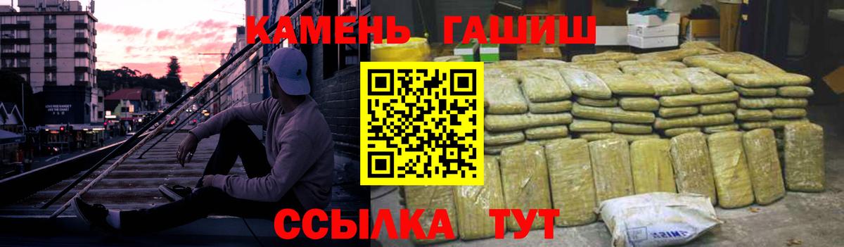 ГАШИШ VHQ  Вход с VPN  купить наркотик  Уварово  Гашиш AMNESIA HAZE 