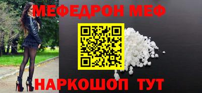 соль курить ск Обь
