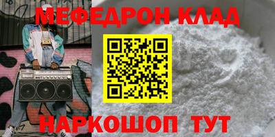 твердый Обнинск