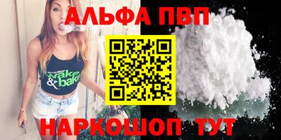 прущие грибы Нягань