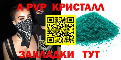 прущие грибы Нягань