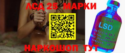 прущие грибы Нягань