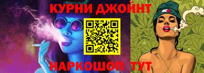 соль курить ск Обь