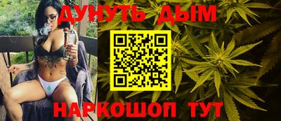 соль курить ск Обь