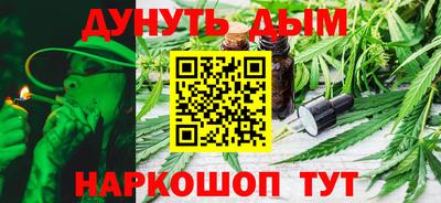 соль курить ск Обь