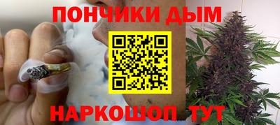 соль курить ск Обь