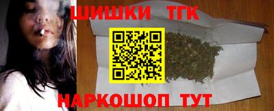соль курить ск Обь