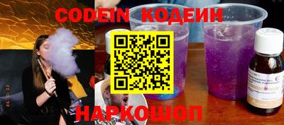 прущие грибы Нягань