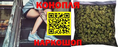 соль курить ск Обь