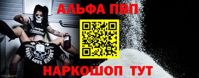 соль курить ск Обь