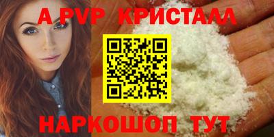 соль курить ск Обь