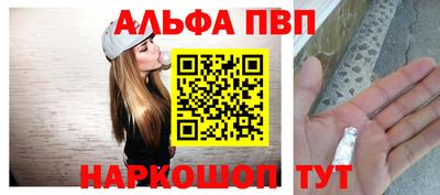 соль курить ск Обь