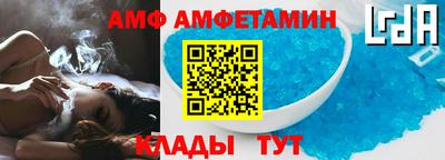 соль курить ск Обь