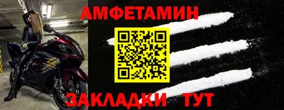 прущие грибы Нягань