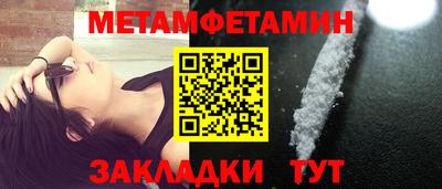соль курить ск Обь