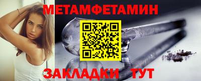 прущие грибы Нягань