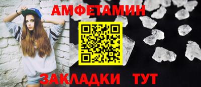 соль курить ск Обь