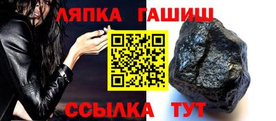 соль курить ск Обь