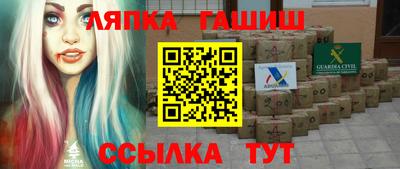 соль курить ск Обь