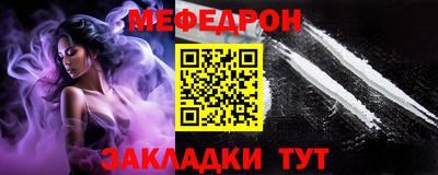 соль курить ск Обь