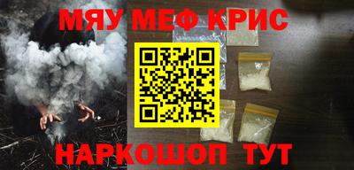 твердый Обнинск