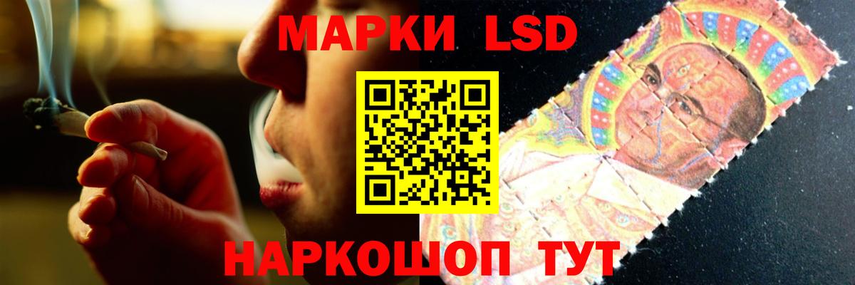 Уварово  LSD-25 экстази ecstasy  Вход с VPN  ЛСД экстази кислота 