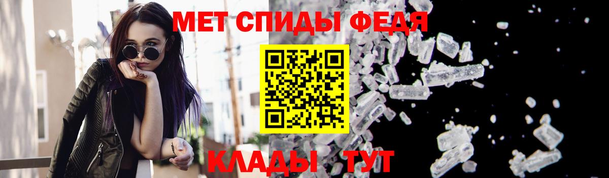 Уварово  МЕТАМФЕТАМИН  Вход с VPN  Метамфетамин пудра 