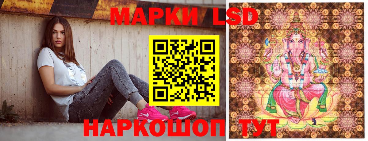 купить  сайты  Вход с VPN  Наркотические марки 1,5мг  Марки 25I-NBOMe  Уварово  Наркотические марки 1,5мг 
