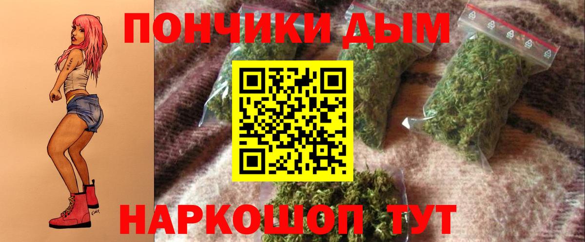 Уварово  МАРИХУАНА ГИДРОПОН  Вход с VPN  Конопля планчик 