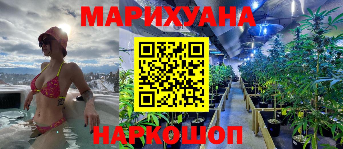 Канабис ГИДРОПОН Уварово